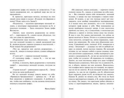 Замок с доставкой по Минску от 70 рублей бесплатно!